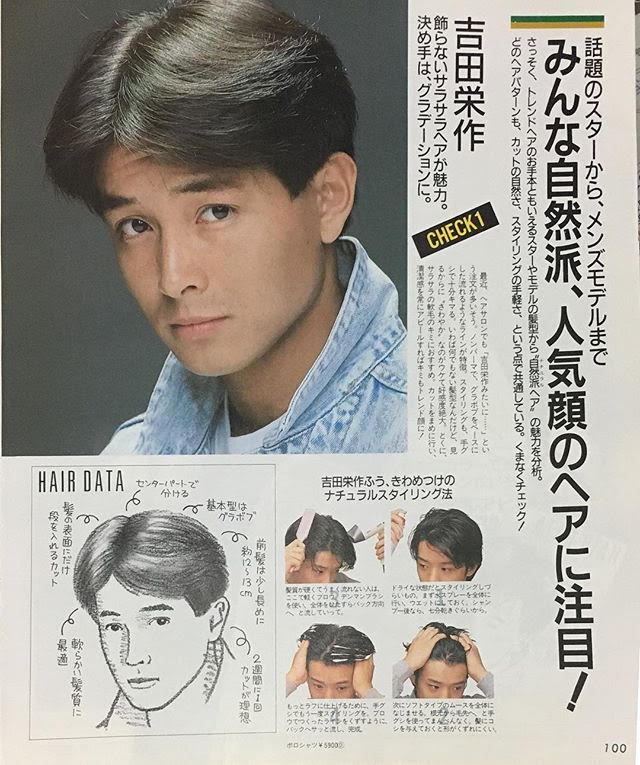 ラブリー三井 寿 髪型 自由 髪型 コレクション