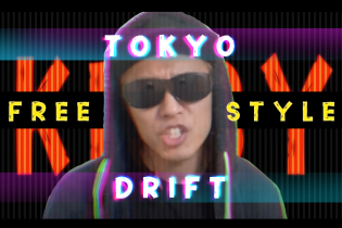 TOKYO DRIFT FREESTYLEを今の気持ちで歌ってみた