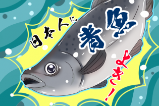 日本人が毎日でも食べたほうがいい食べ物は「青魚」!!